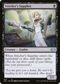 Stitcher's Supplier (73) (J22-073) - Jumpstart 2022