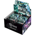 Gundam CG: Phantom Aria Booster Box