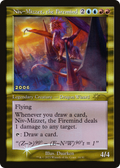 Niv-Mizzet, the Firemind (30A-P-014) - 30th Anniversary Play Promos Foil