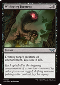 Withering Torment (DSK-124) - Duskmourn: House of Horror Foil