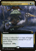 Croaking Counterpart (Extended Art) (MID-369) - Innistrad: Midnight Hunt: (Extended Art) Foil